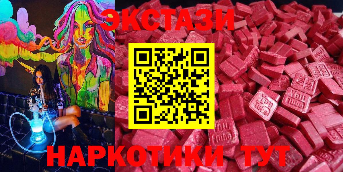 ЭКСТАЗИ Philipp Plein Краснодар