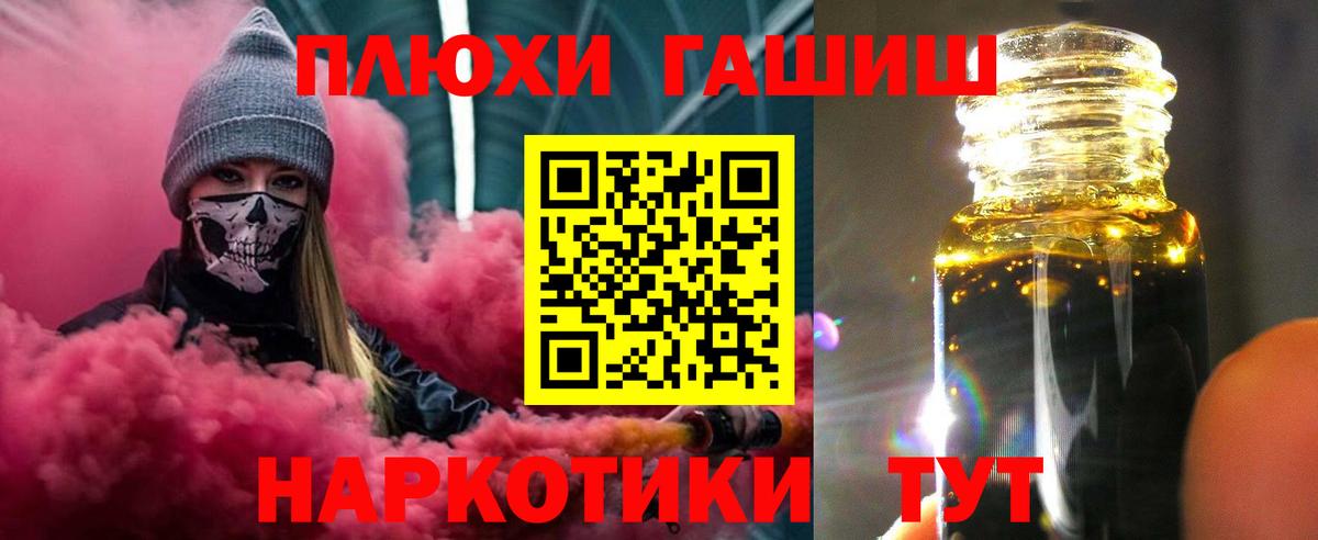 Краснодар  ГАШ ice o lator  Вход с VPN  ГАШ Cannabis 