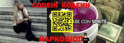 таблы Кандалакша