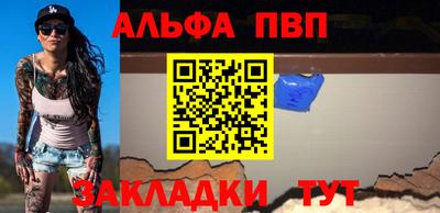 таблы Кандалакша