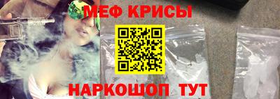 таблы Кандалакша