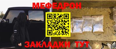 таблы Кандалакша
