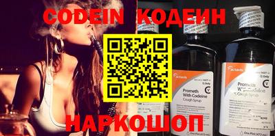 МДМА Камышлов