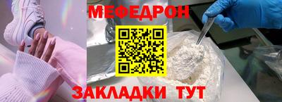 МДМА Камышлов