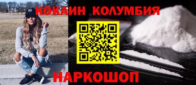 таблы Кандалакша