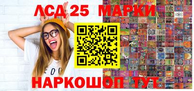 МДМА Камышлов