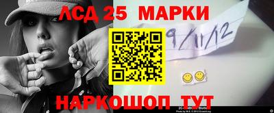 МДМА Камышлов