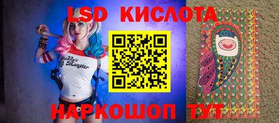 таблы Кандалакша