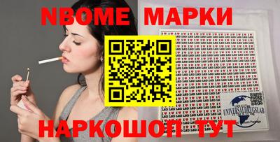 таблы Кандалакша