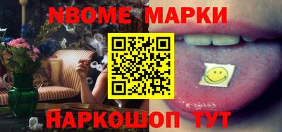 таблы Кандалакша