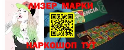 МДМА Камышлов