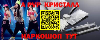 МДМА Камышлов