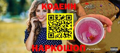 МДМА Камышлов