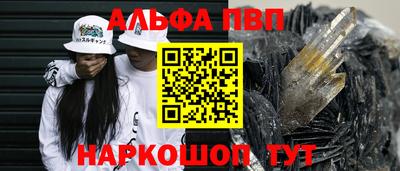 таблы Кандалакша