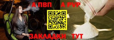 МДМА Камышлов