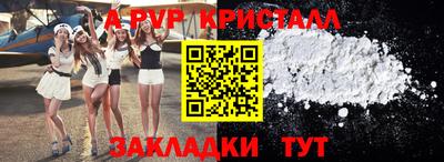 МДМА Камышлов