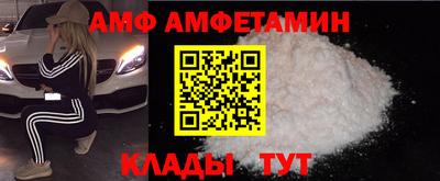 таблы Кандалакша