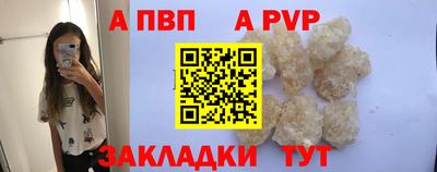 таблы Кандалакша