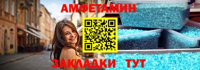 МДМА Камышлов