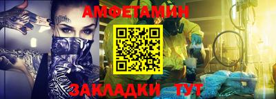 МДМА Камышлов