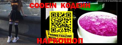 МДМА Камышлов