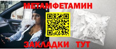 таблы Кандалакша