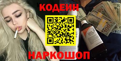 МДМА Камышлов