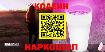 МДМА Камышлов