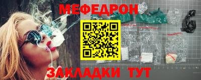 МДМА Камышлов