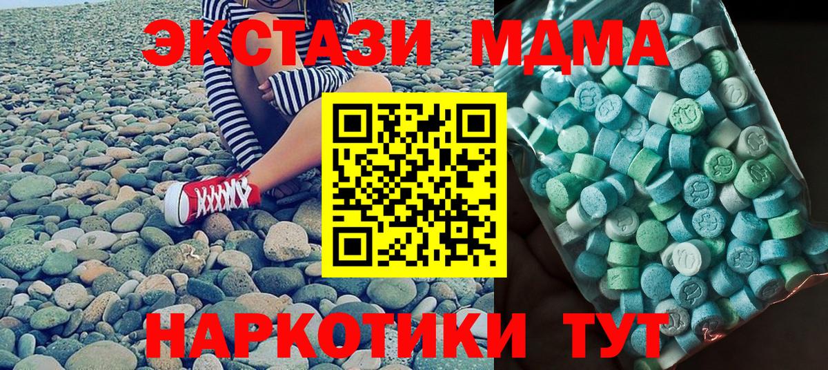 МДМА VHQ Краснодар