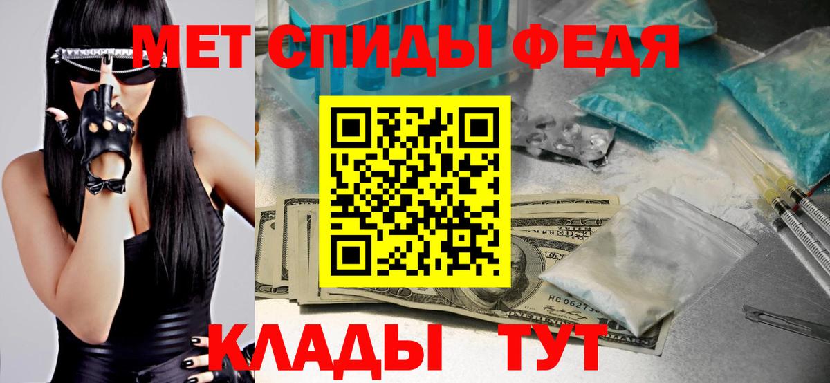Первитин винт  Вход с VPN  Первитин винт  Краснодар 